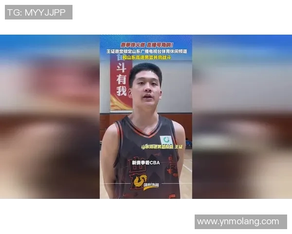 山西对阵山东男篮精彩直播全程回顾与赛后分析